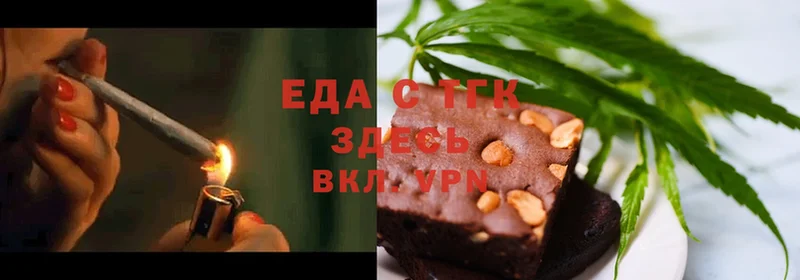 купить закладку  Карачев  нарко площадка наркотические препараты  Cannafood конопля 